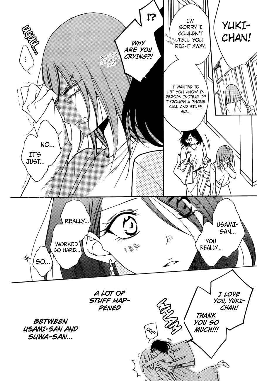 Namaiki Zakari, Chapter 94 image 04